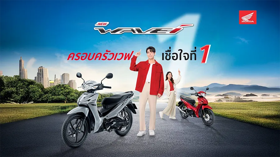 Thailand ท่อแต่ง