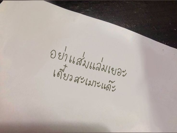 จัดอันดับชาวขยะบูด