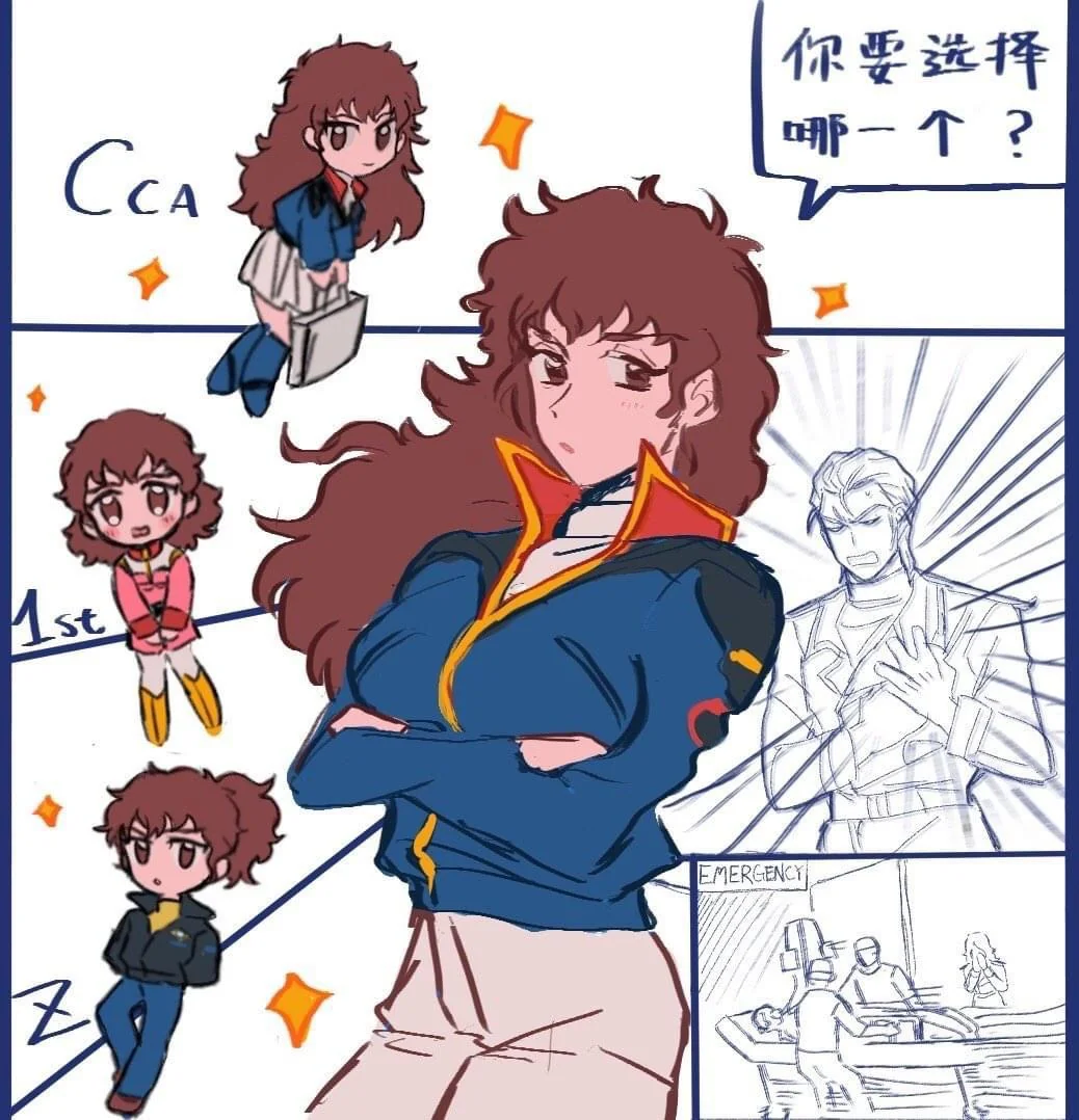 ตัวละครหลักฝ่ายหญิง Gundam