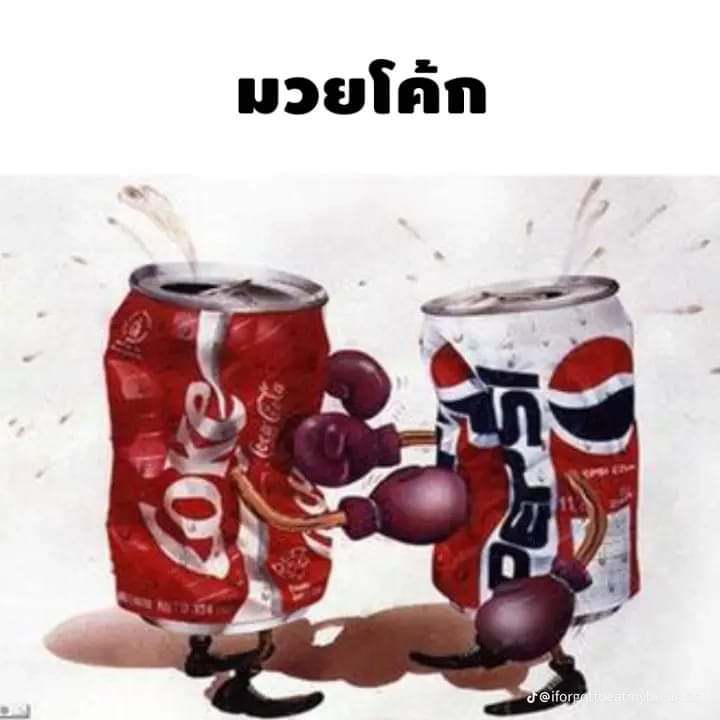 คนในกลุ่มจัดกันเอง