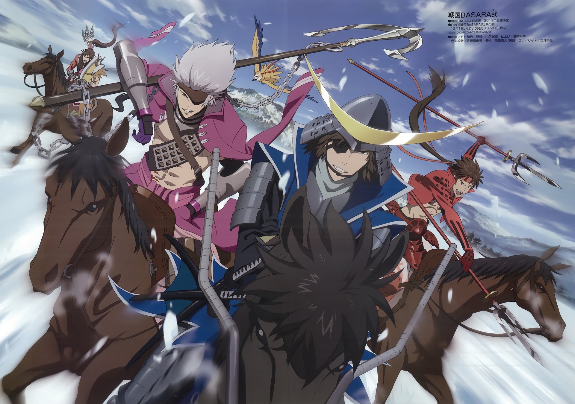 Sengoku Basara "Character" RANK
