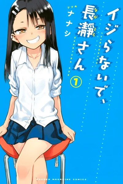 All nagatoro manga covers
