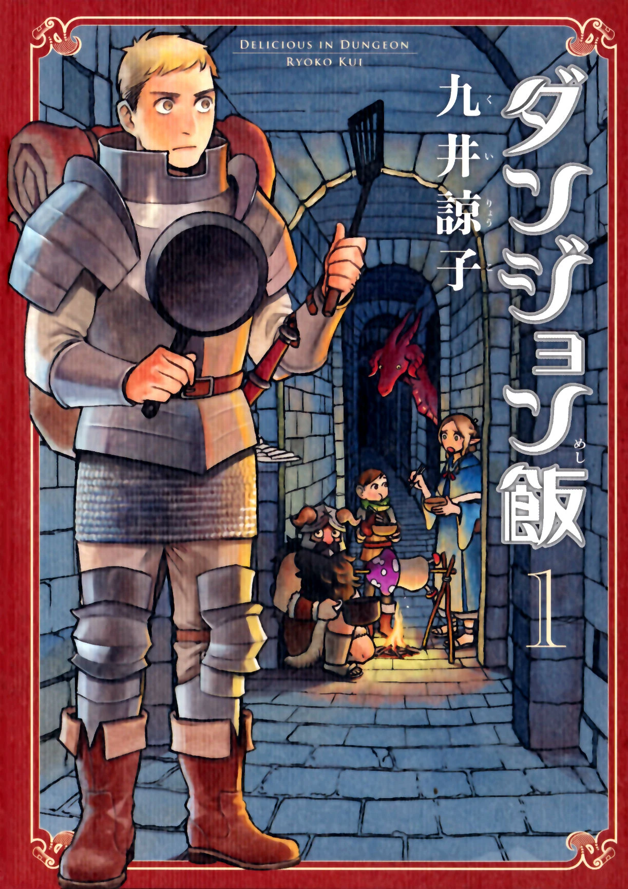 All dungeon meshi manga covers