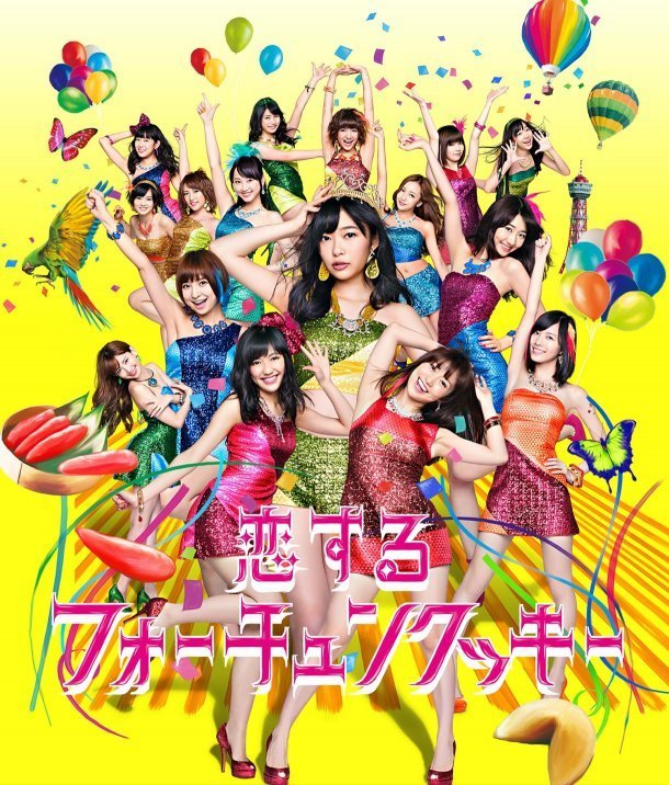 Koisuru Fortune Cookie (AKB48)