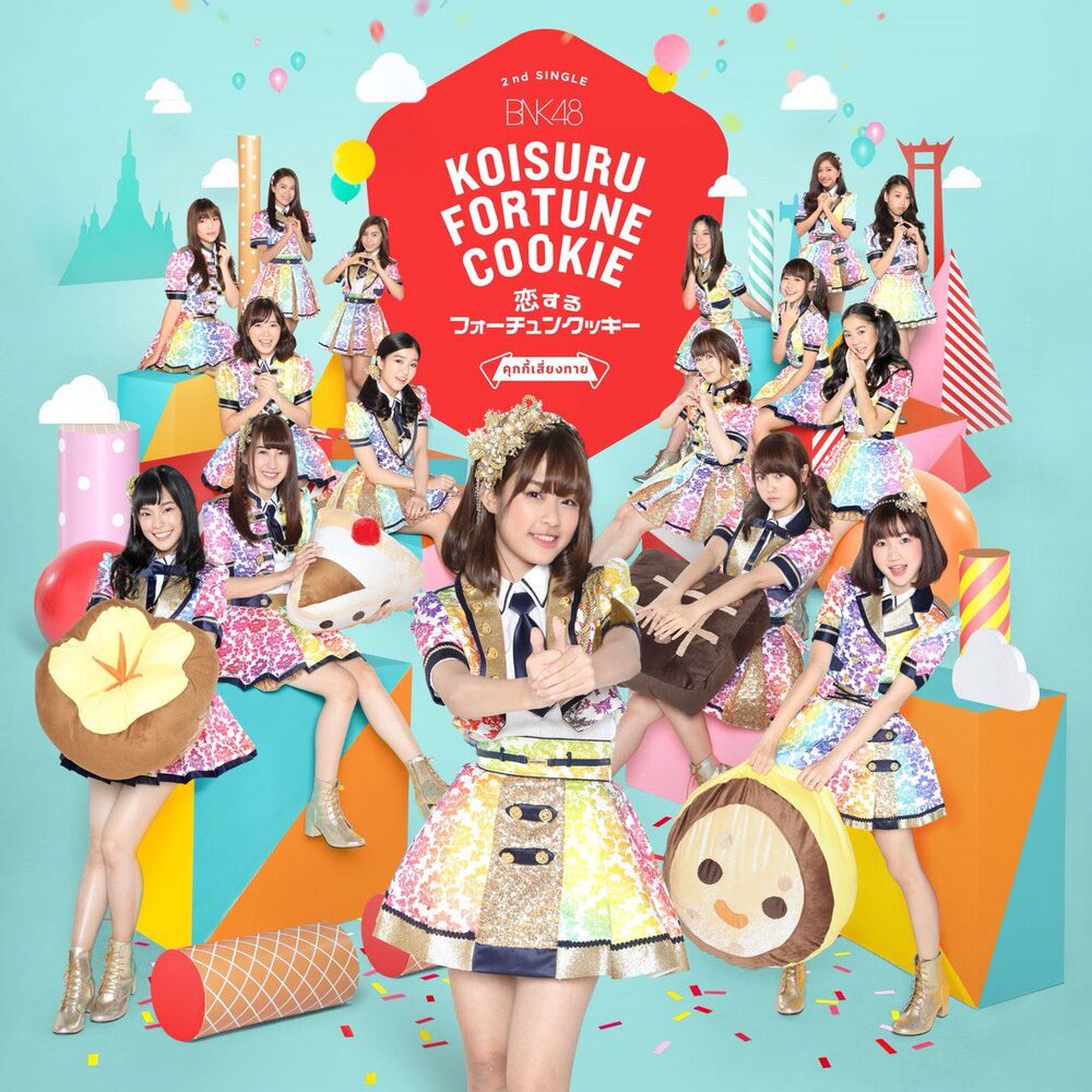 Koisuru Fortune Cookie (BNK48)