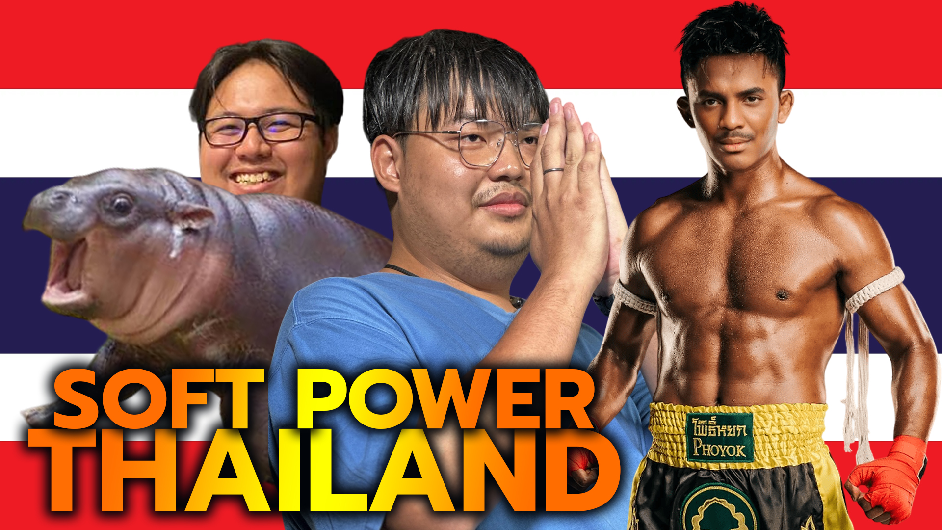 จัดอันดับ ซอฟท์พาวเวอร์ไทย for สมาชม