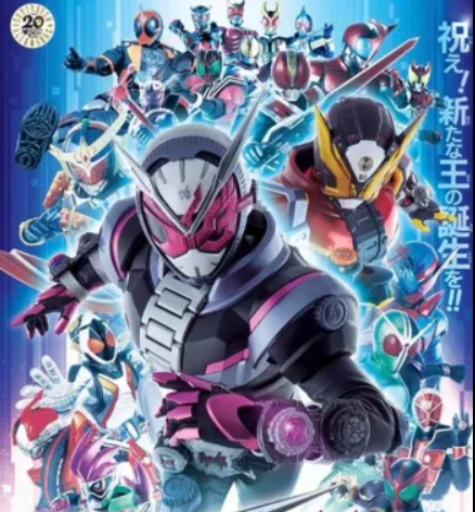 Best Main Rider Design
