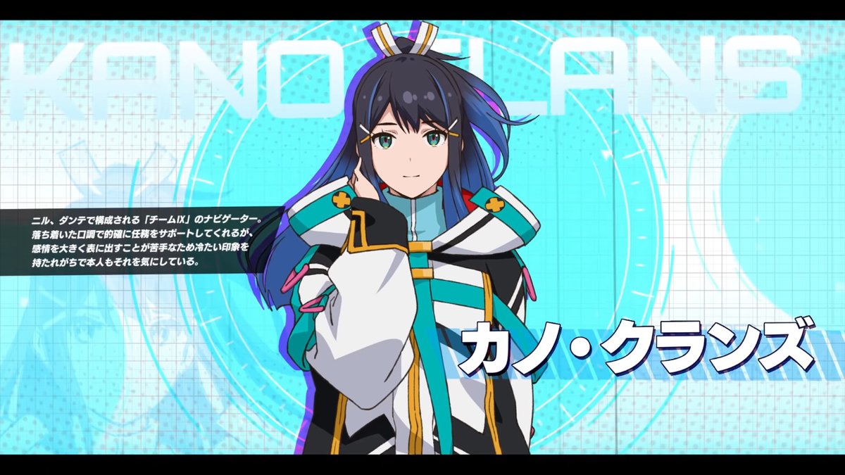 gundam  waifu