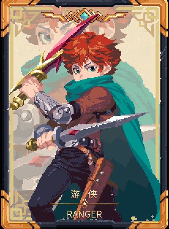 Ultimate Character Battle