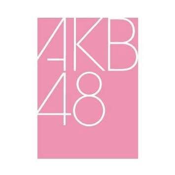 AKB48 members (Version 2.0)