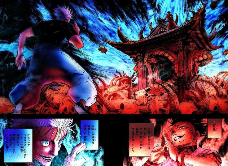Jujutsu Kaisen - Expansão de Domínio