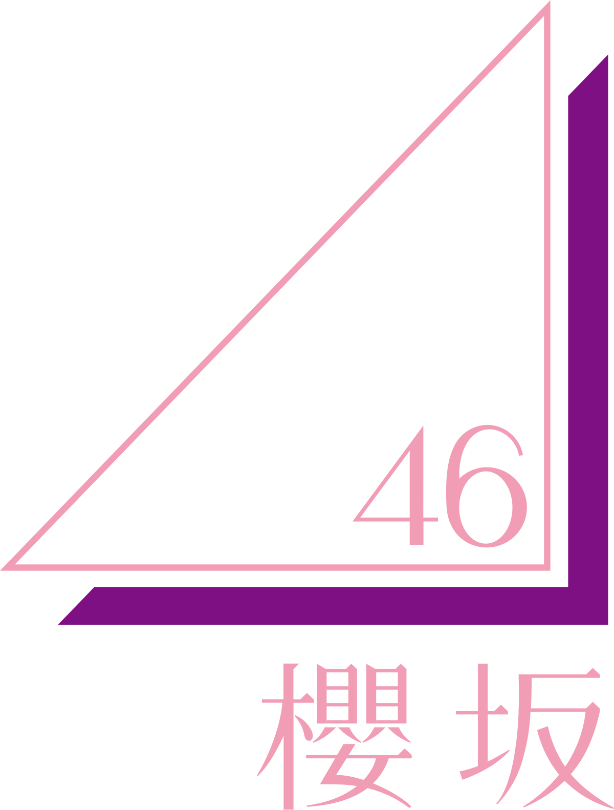 Sakurazaka MV