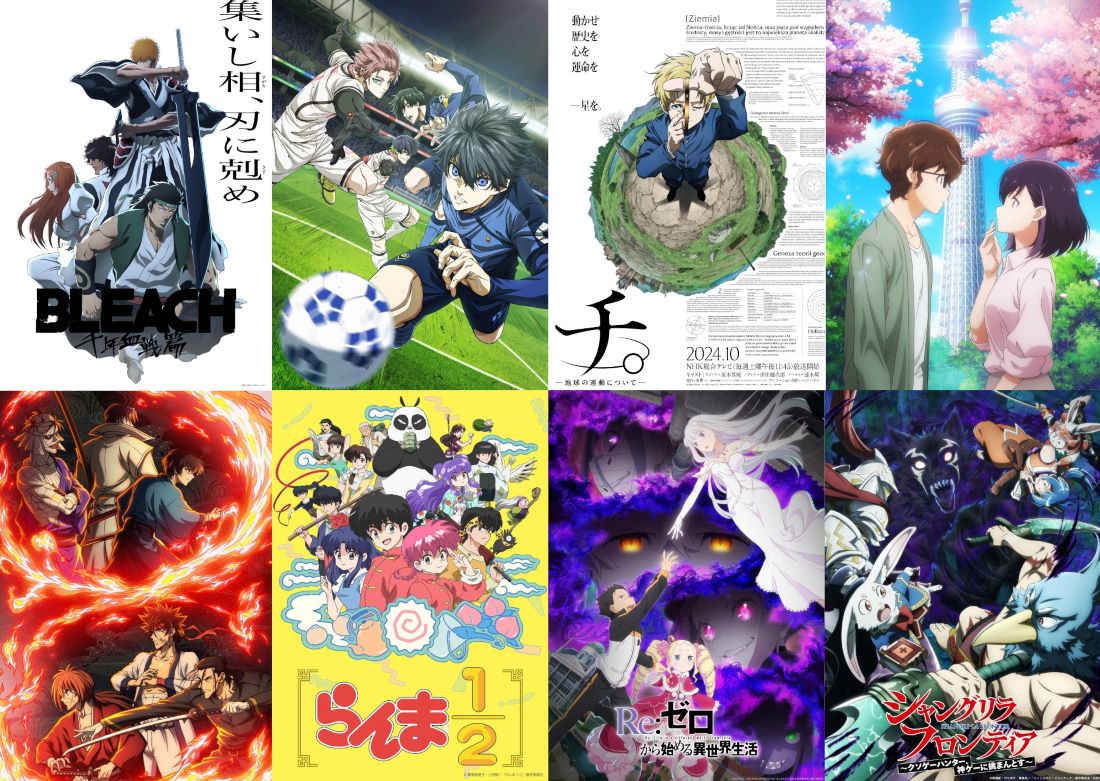 Openings Otoño 2024 / Op Fall 2024 (58 Openings)