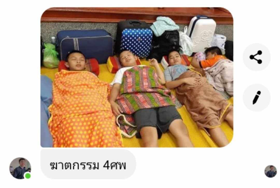 สุดยอดเพขรเม็ดงามแห่งดิสTum