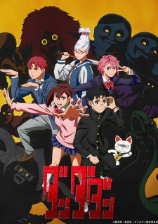 Anime Fall 2024