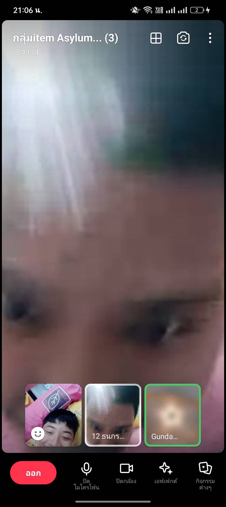 น้องกร