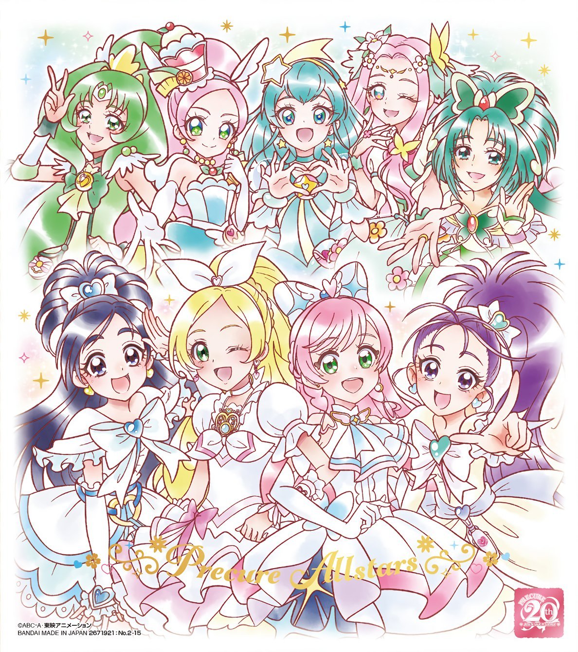 Precure Best White/Green/Rainbow Cure