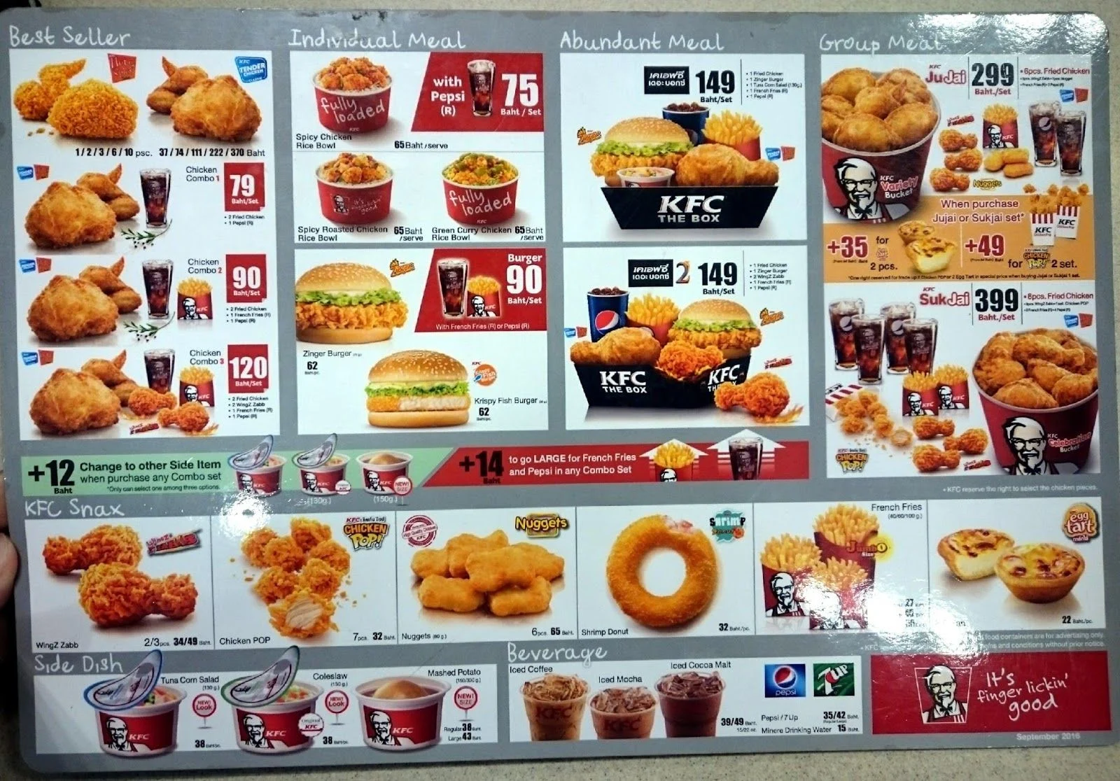 เมนูใน KFC