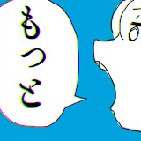 ヨルシカ