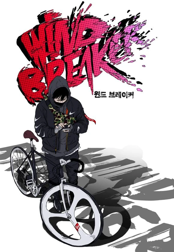 Wind Breaker (Manhwa)