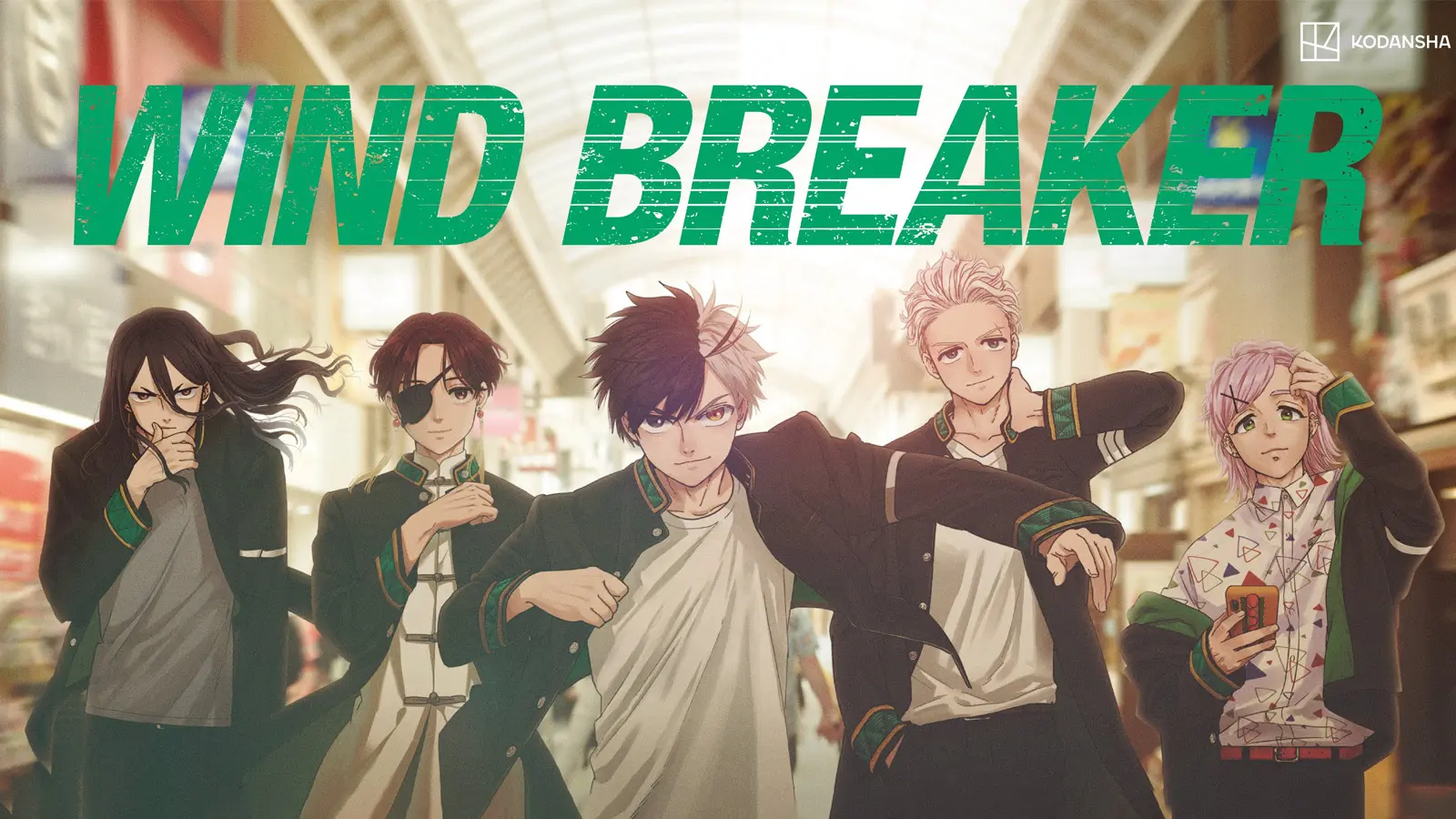 Wind Breaker characters