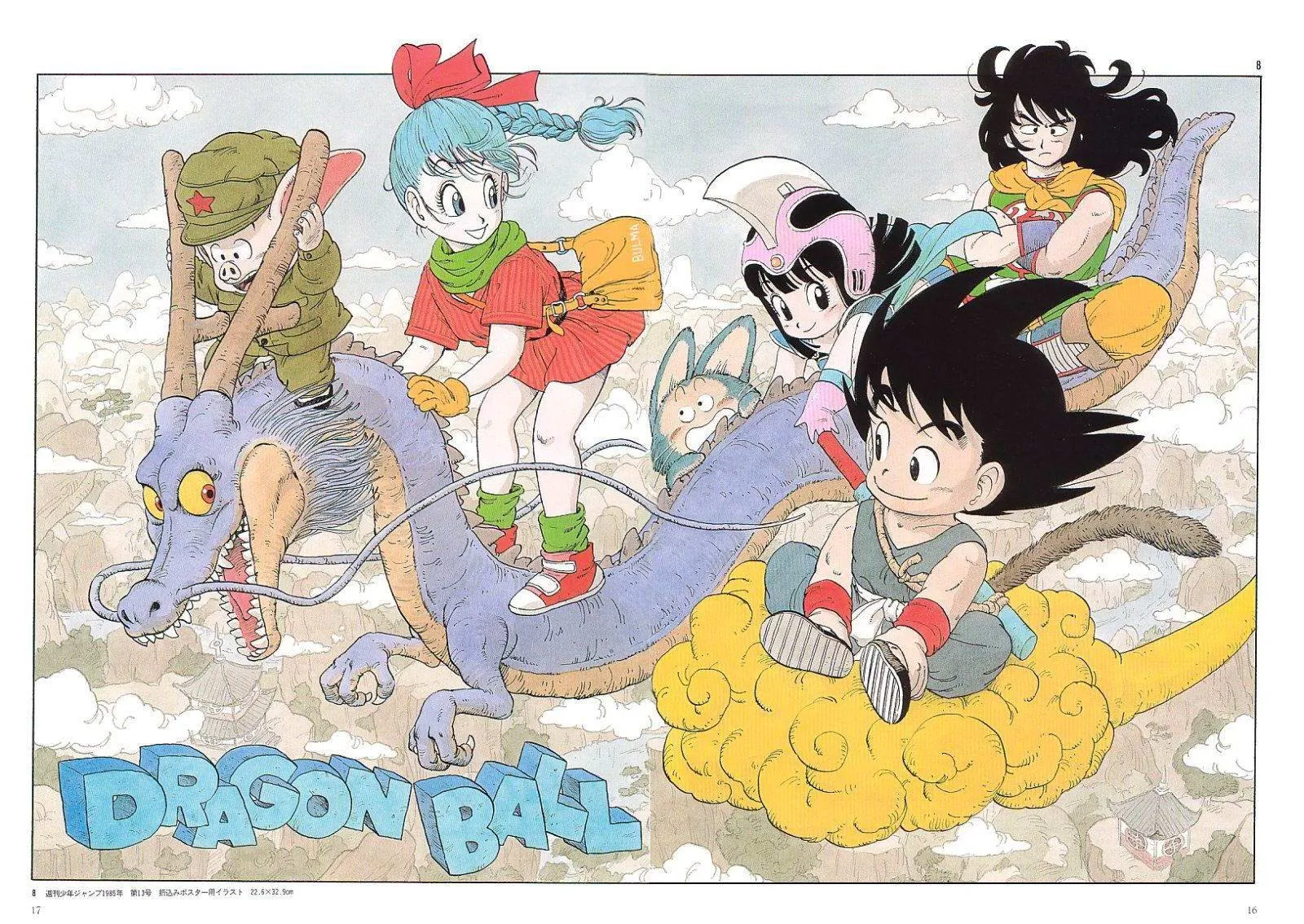 Mejor momento de la saga de Dragonball