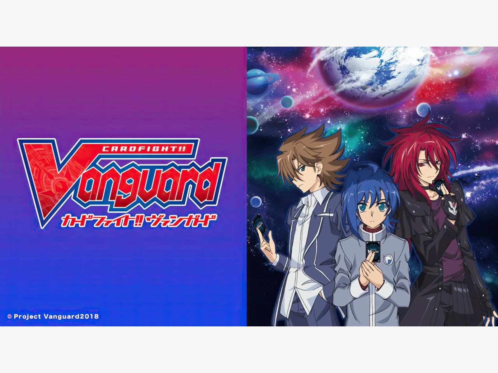 vanguard opening