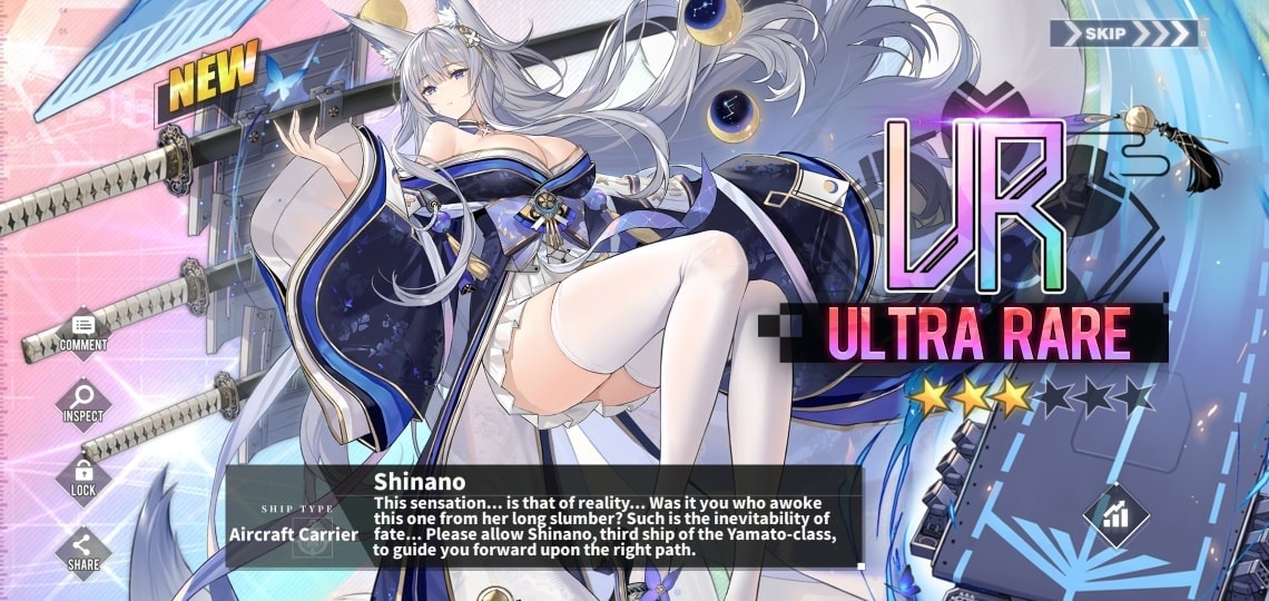 azur lane เรือระดับ UR