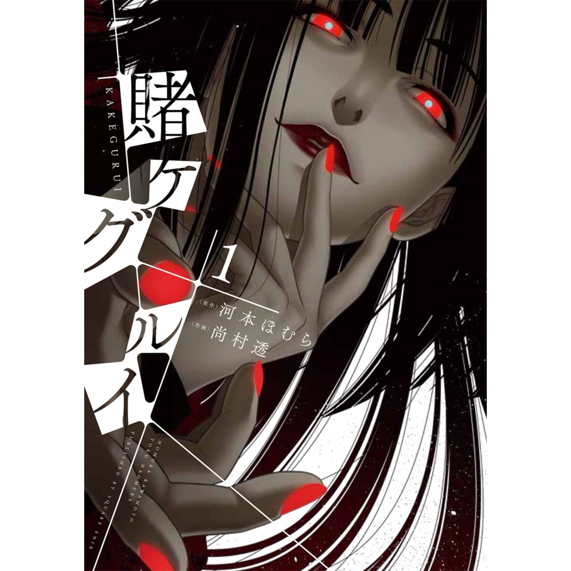 capas de manga