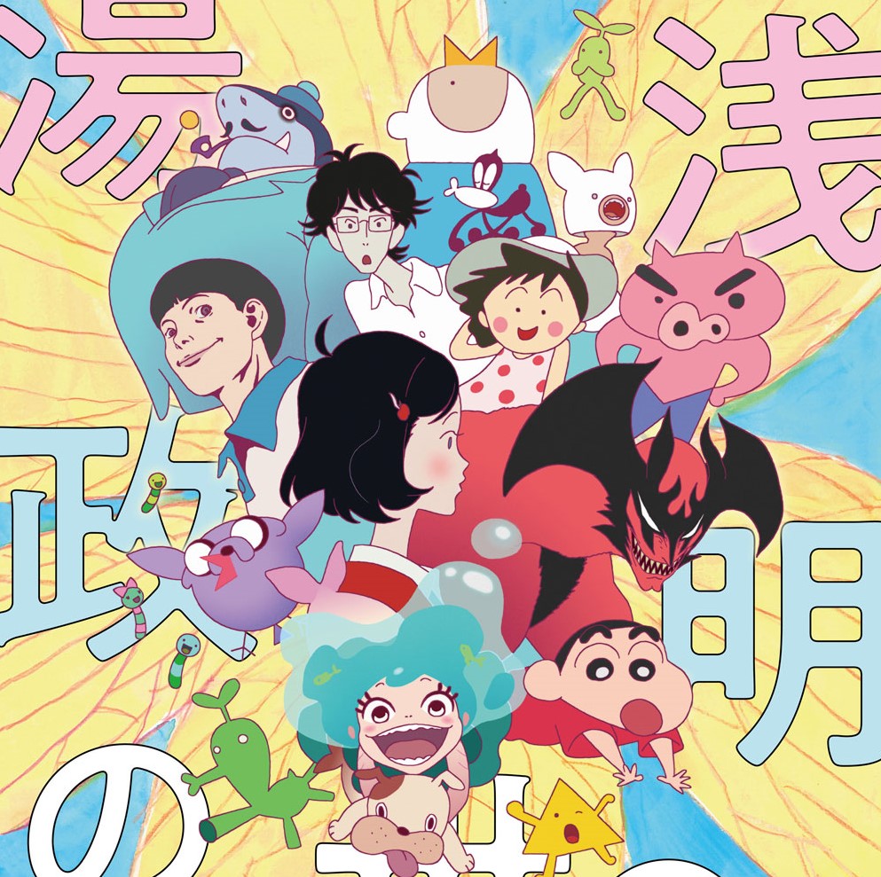 MIglior film d'animazione