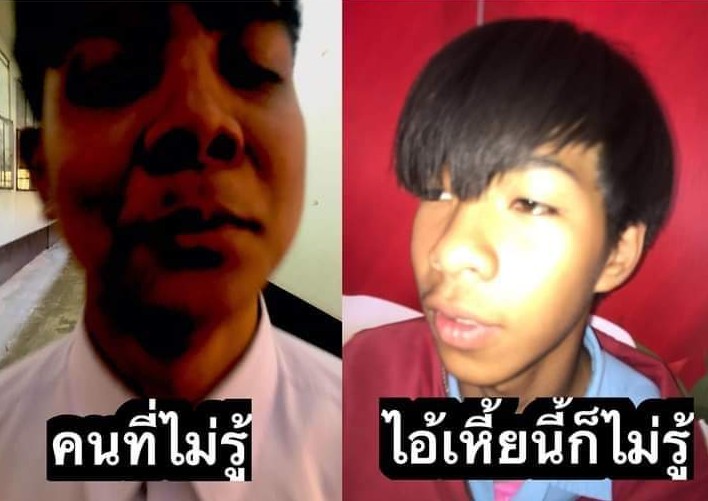 จัดดับ เพลงน่าจัด เพลงที่คุณชอบ