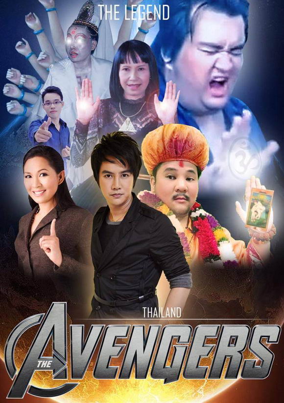 ผู้ชายควรใส่อันดับ 1 ของประเทศไทย ฉบับสมาชิก