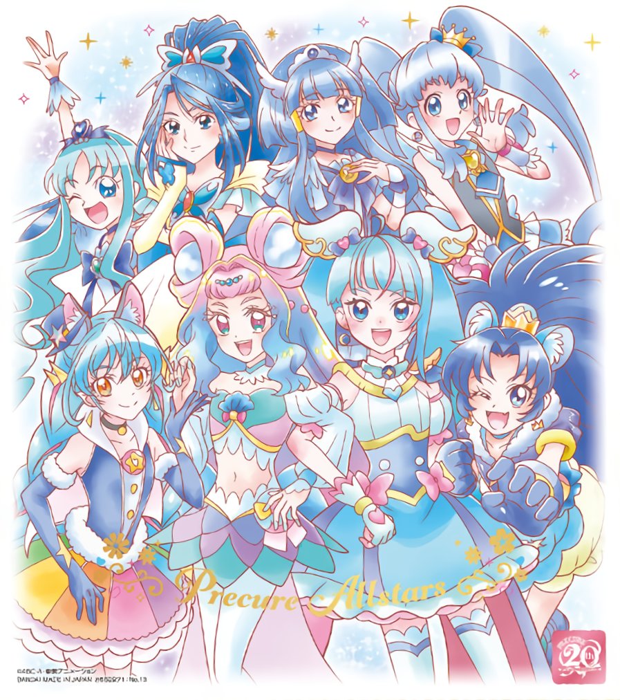 Precure Best Blue Cure