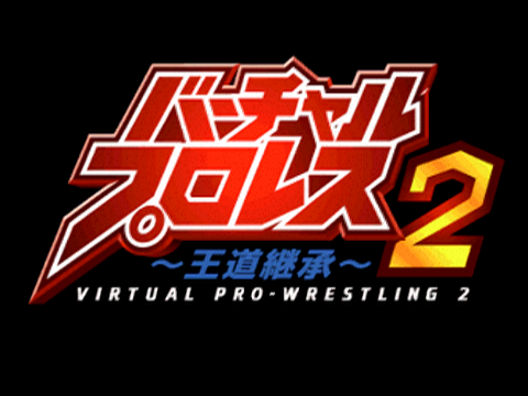 Virtual Pro Wrestling 2 Characters