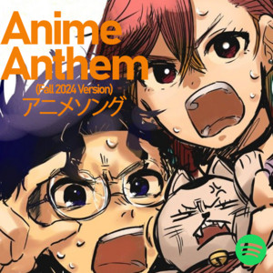 Anime Song (OP) Fall 2024