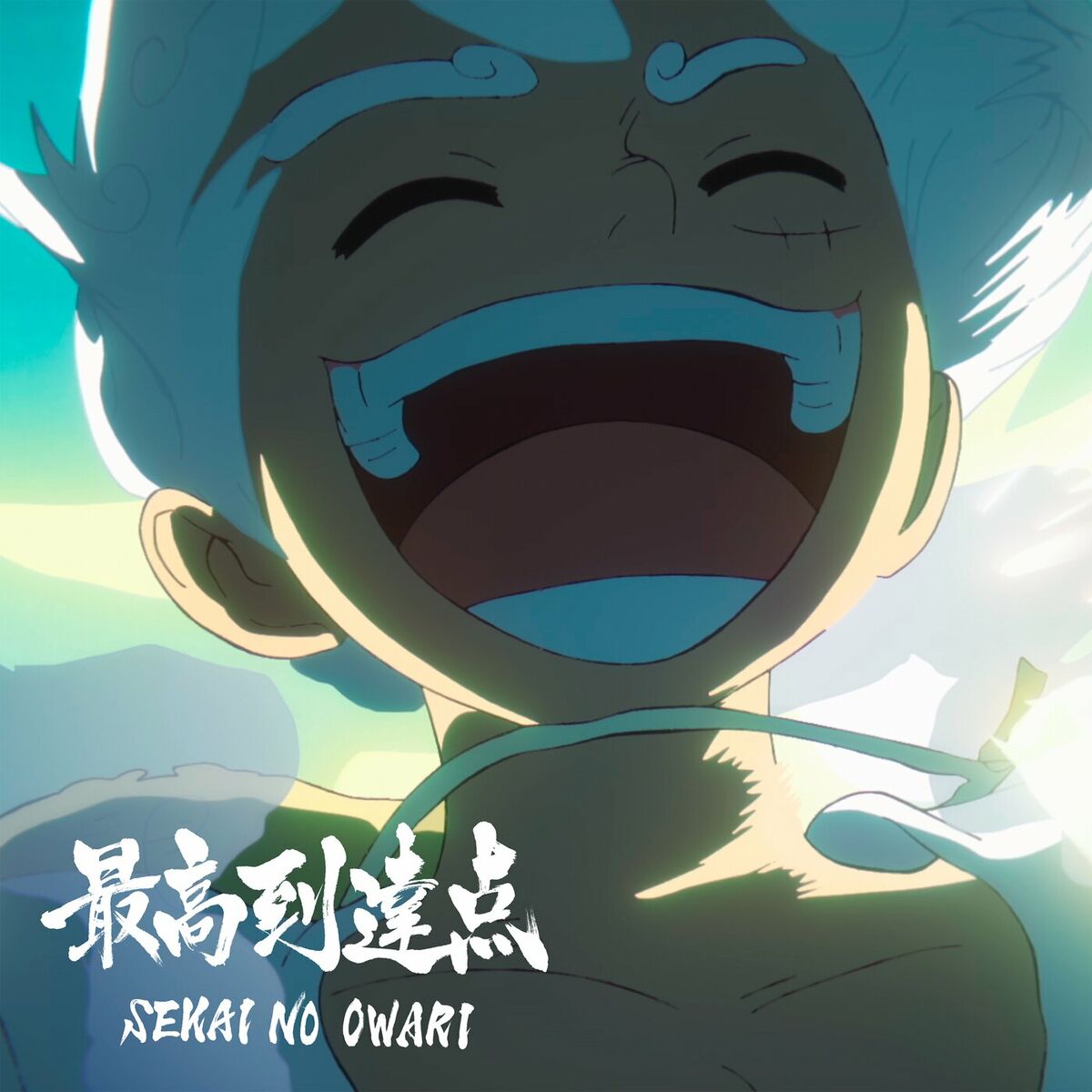 OP AnImE