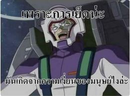 Best Girl in Gundam