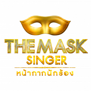 The Mask Singer หน้ากากที่ชอบที่สุด