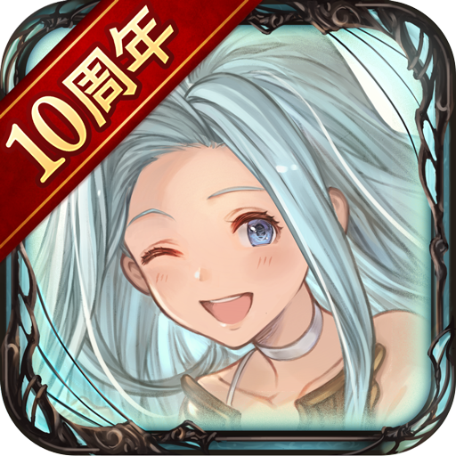 GBF SMASH OR PASS
