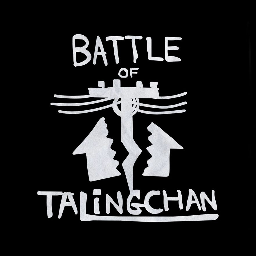 จัดอันดับตัวละครน่าจัดใน Battle of Talingchan
