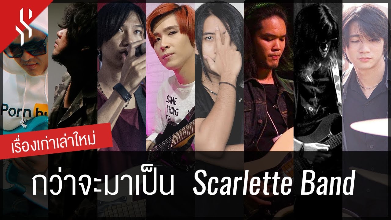 Scarlett band cover