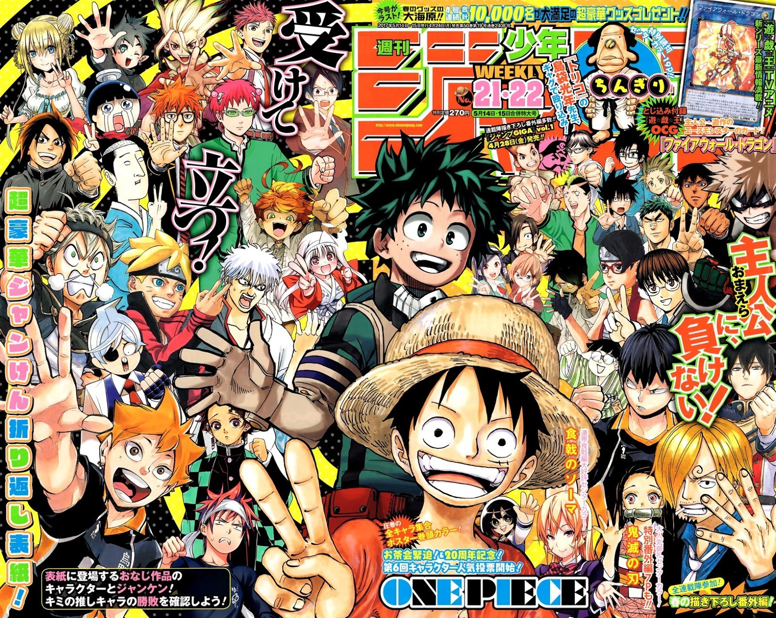What is the Best Anime of All Time?