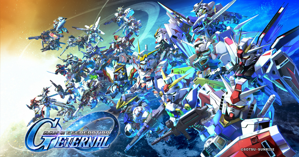 Gundam G Generation