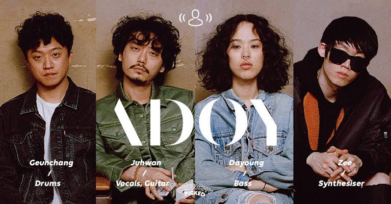 เพลง Adoy ที่คุณชอบ