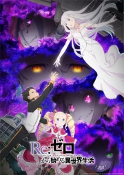 MELHOR CAPÍTULO DE RE:ZERO