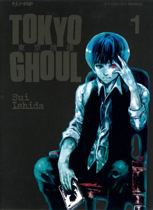 Torneo Manga Variant italiane