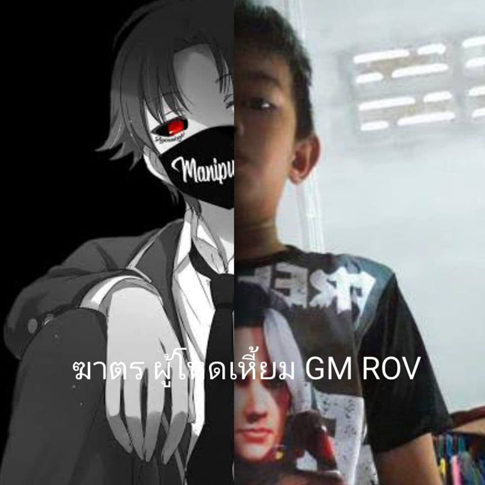นี้มันโพมมมชัดๆเลย