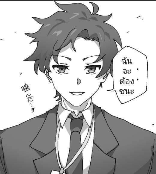 หน้าพวกเก