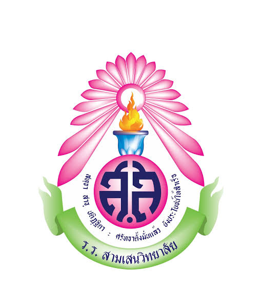 รร