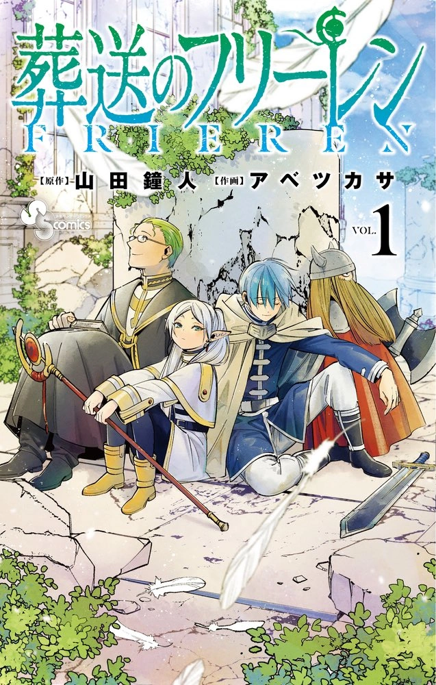 best  arcs in anime/manga